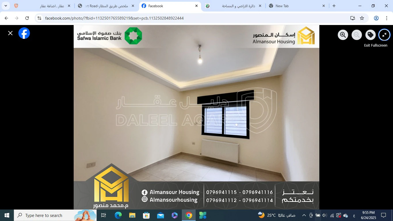 شقة في عمان - اليادودة1 - 95,000 دأ - صورة 1